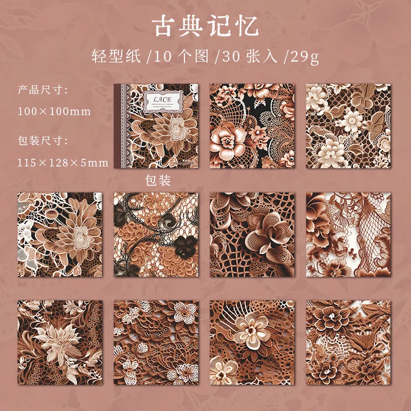 

Блокноты Amengguo, кружевной, бумага, 30 шт.