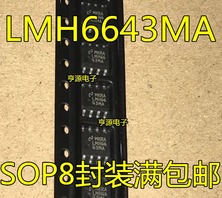 

10pieces LMH6643 LMH6643MA LMH6643MAX SOP8 New and original