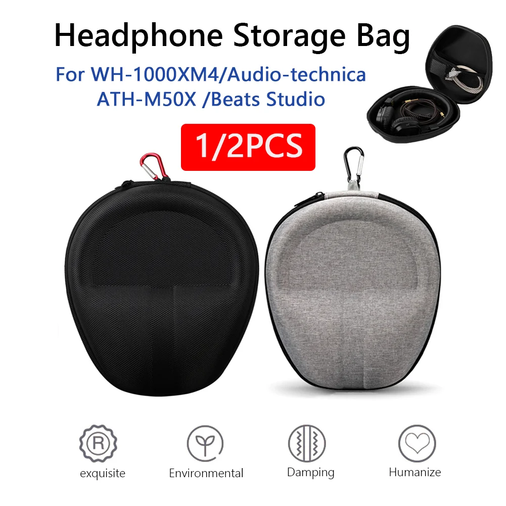 Защитная коробка для наушников