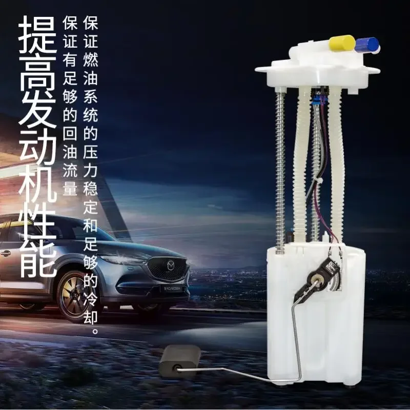 Suzuki Tianyu Qiyue Fengyu Liana Swift Vitra Jimney Бензиновый насос в сборе Топливный