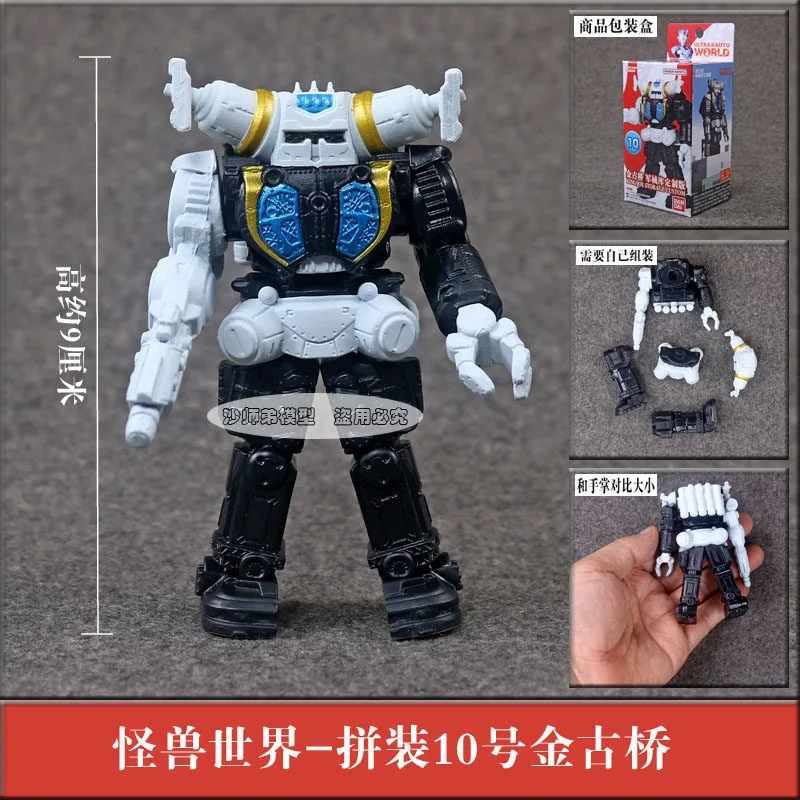 Коллекционная сборная модель монстров Bandai Ultraman: Асгалон, Голза, Ред Кинг, Зеттон, Кинг Джо, коллекционная фигурка-игрушка (art.: 3920db44b4e11) - 3920db44b4e11