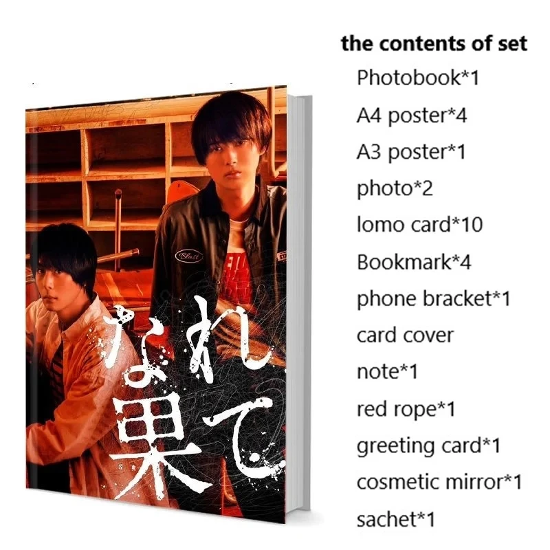 Narenohate мы в конце нашего Tether inoue mizuki Atsuhiro Inukai фотоальбом набор с постером ЛОМО