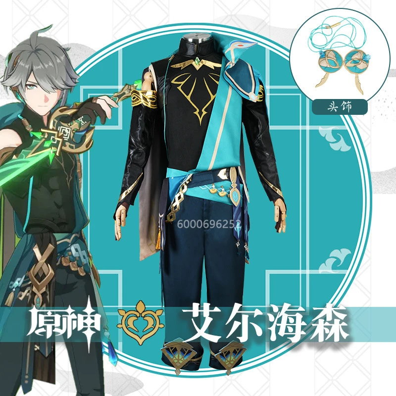 Костюм для косплея alhaiтема полный комплект комиксов Хэллоуина с париком мужчин