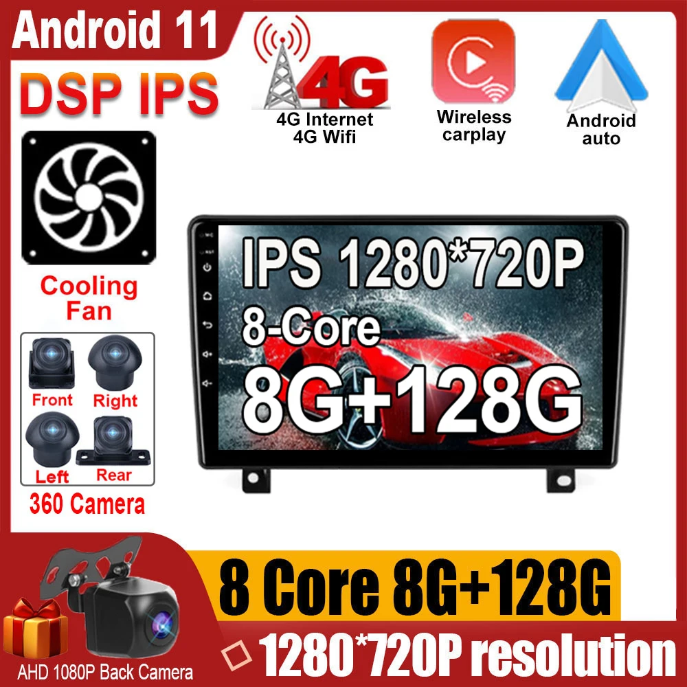 9" IPS Screen 8-Core DSP Android 11 Wireless CarPlay For Opel Astra H 2006 - 2014 Car Radio GPS Navigation Player Multimedia