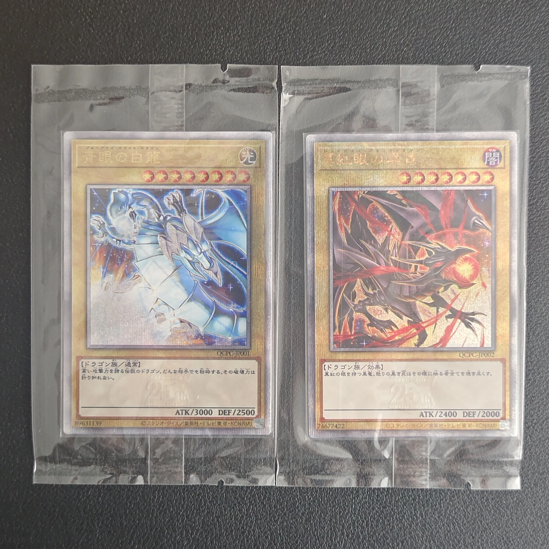 YuGiOh 25 четверти века единица и гордость ペーン ーン голубые глаза белые/красные