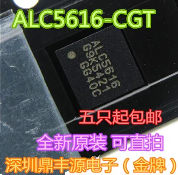 

Комплектация mailALC5616-CGT QFN32 ALC5616 REALTEK 10 шт.
