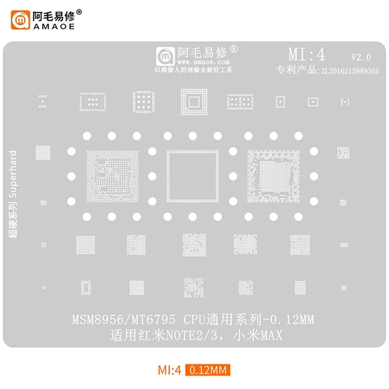 Amaoe MI4 BGA трафарет для реболлинга Redmi ПРИМЕЧАНИЕ 2/3 MT6332P MT6331P MSM8956/MT6795 WCN3680 MT6630Q PM8956