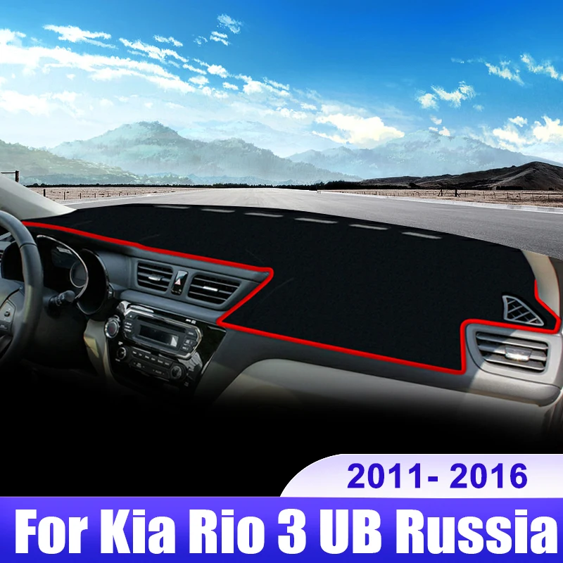 Для Kia Rio 3 UB 2011 2012 2013 2014 2015 2016 русская модель автомобиля чехол для приборной панели