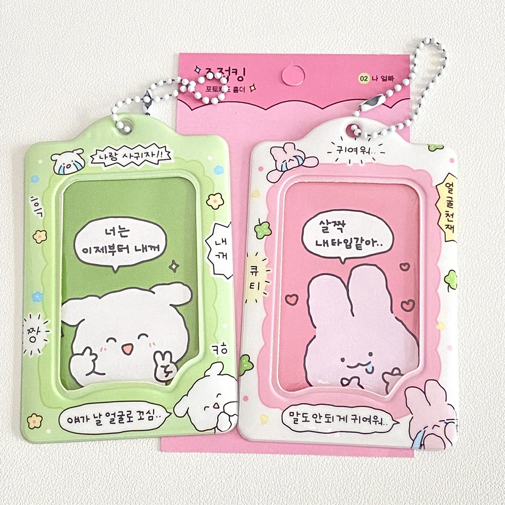

New Pvc Card Holder 3 Inch Pendant Kpop Card Cover Keychain Photo Pocket Card Case Printing Photo Card Holder Photograph Idol
