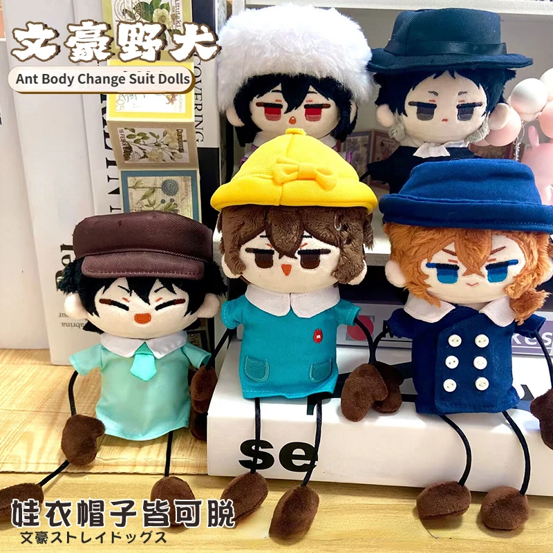 

Kawaii Bungo Stray Dogs Plushies Dazai Osamu Nakahara Chuuya Cosplay Ant Dolls Edogawa Ranpo Fyodor Cospslay Anime Plush Toys