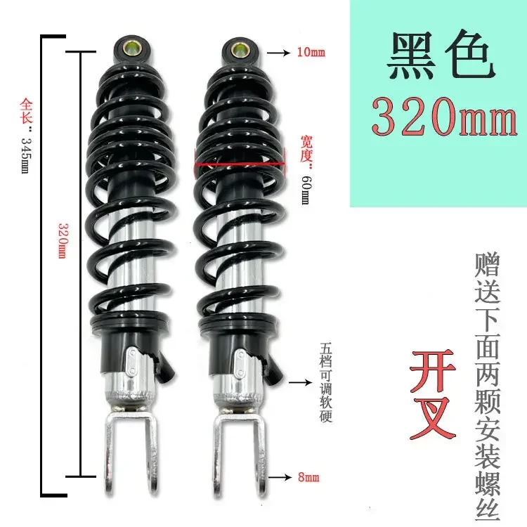 Задний амортизатор подходит для No. 9-N/E Calf N1S Новый национальный стандарт большой