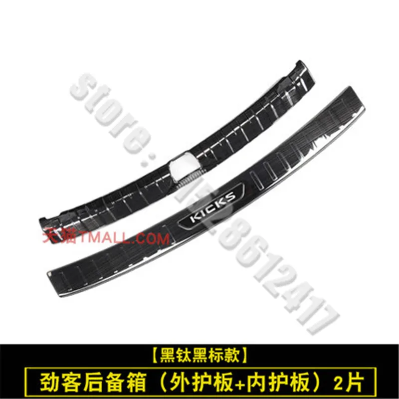 

Car-covers Stainless Steel Rear Bumper Protector Sill Trunk Tread Plate Trim Car styling for Nissan KICKS 2017-2022