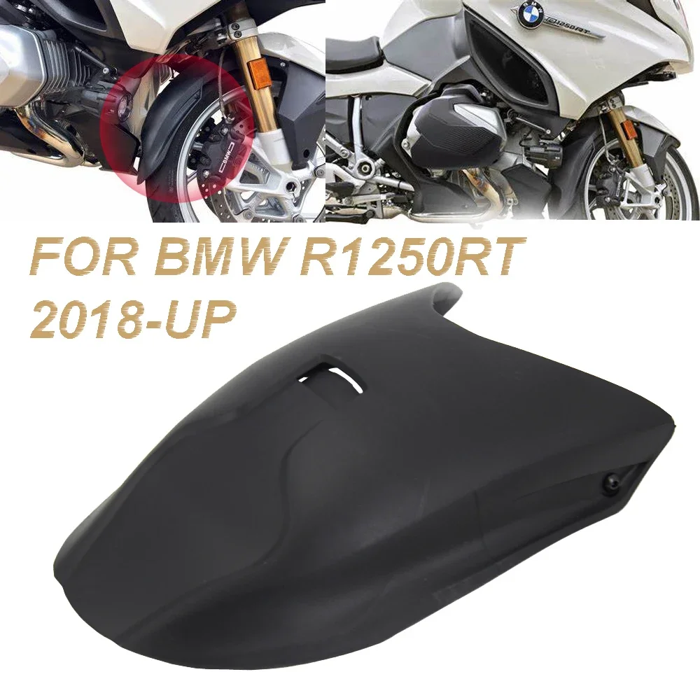 Новинка для BMW R1250RT R1200RT удлинитель переднего крыла мотоцикла брызговик Hugge 2021 2020