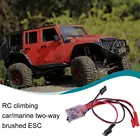 10 А 20 А 30 А скоростной мотор ESC RC ESC 2 кГц передний обратный щетчатый тормоз RC 2S для контроллера лодки автомобиля Prototank верхний регулятор