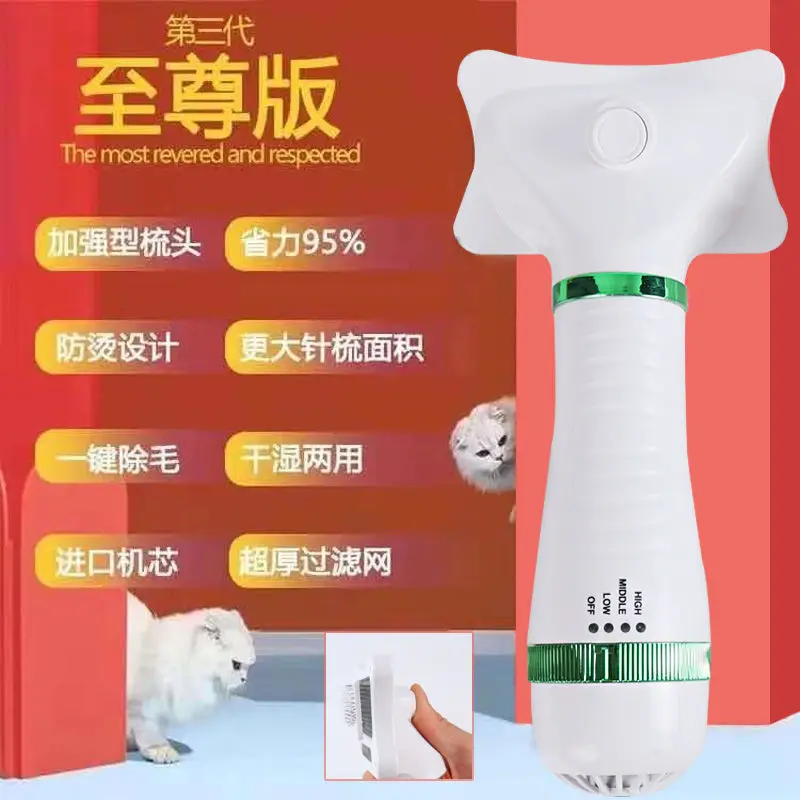 

Pet dog hairdryer cat dog integrated hairdryer hairdryer