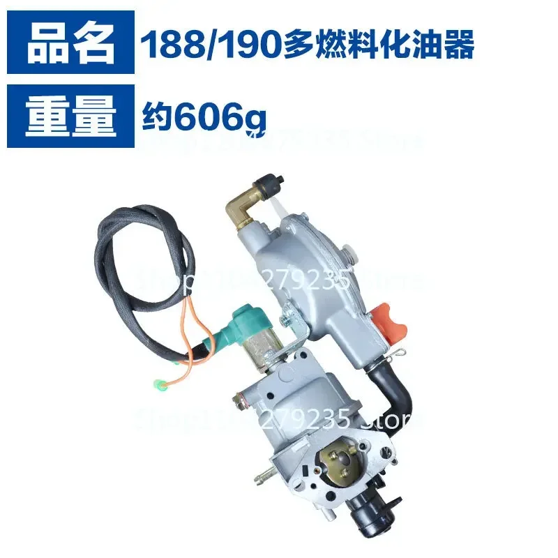 Многотопливный генератор сжиженного нефтяного газа 168F188F/2KW/6 5KW карбюратор