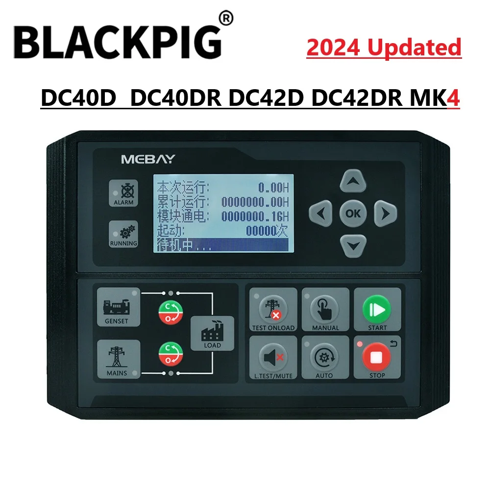 

Контроллер BLACKPIG DC40D DC40DR DC42D DC42DR MK4 для дизельного генератора