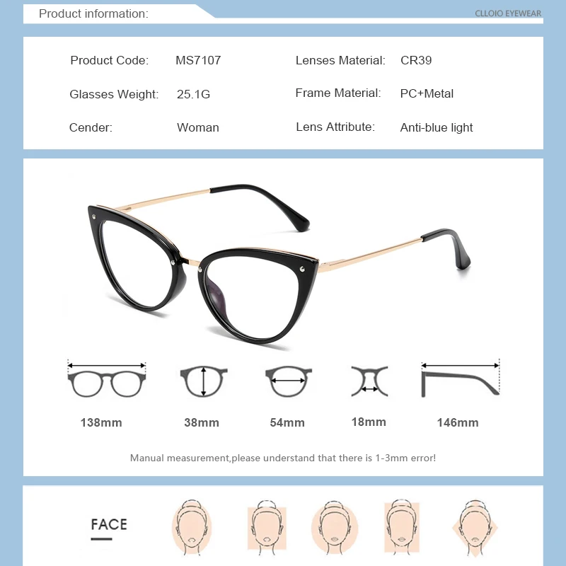 Женские универсальные фотохромные оптические очки CLLOIO для измерения