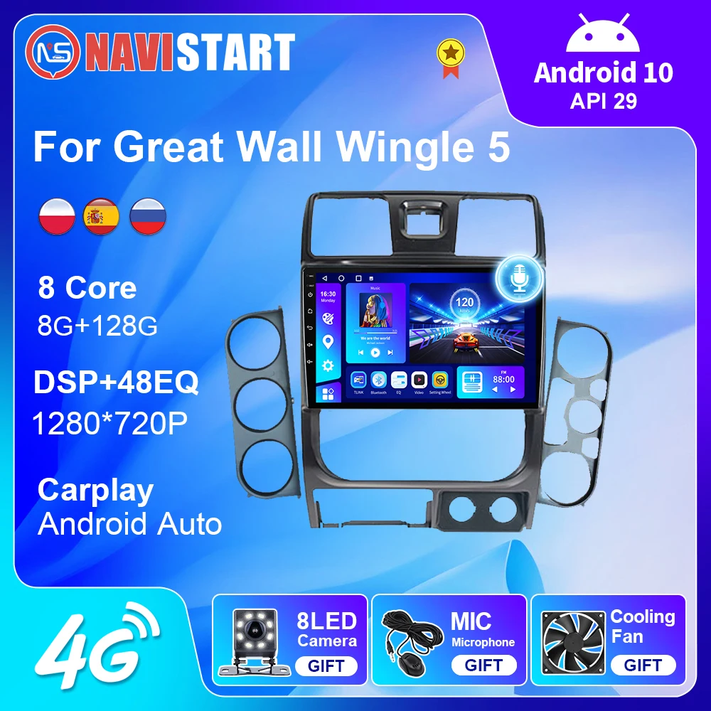 NAVISTART Android 10 Car Radio Stereo For Great Wall Wingle 5 2009-2015 GPS Navigation Android Auto 4G WIFI Carplay DVD Player