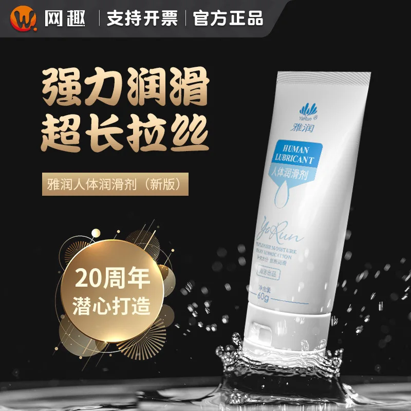 Секс-смазка для тела с имитацией флирта