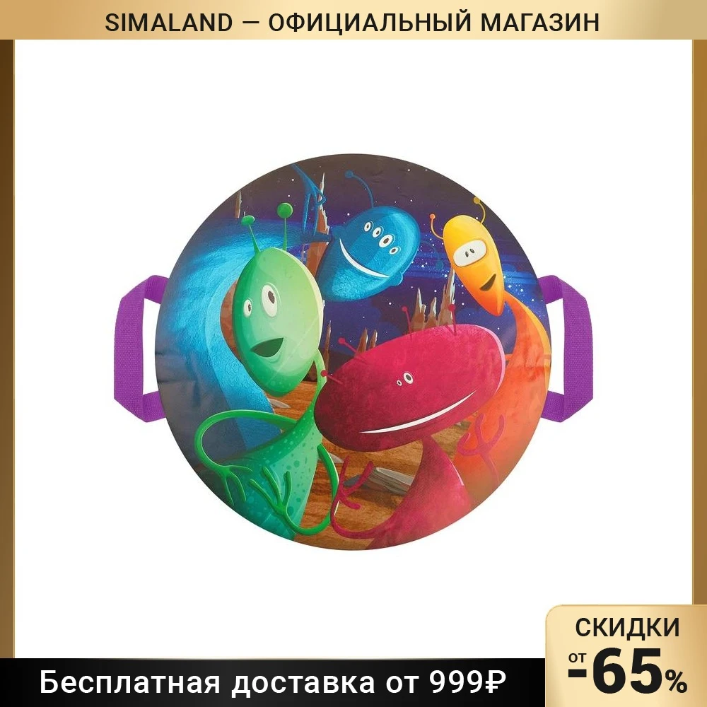 Ice sled &quotAliens - 2&quot d = 45 cm Sleds &amp Snow Tubes Skiing Snowboarding Sports Entertainment |