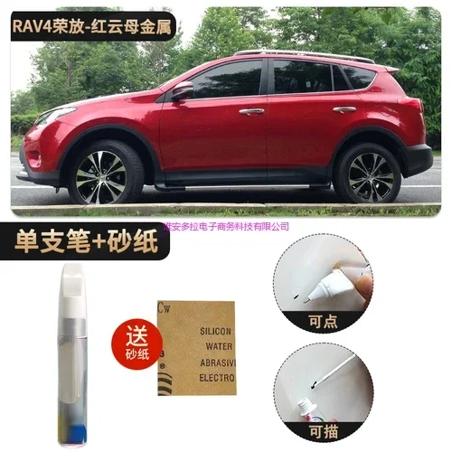 

Автомобильный адаптер для подкраски Toyota RAV4, фиксатор краски, жемчужно-белый, серебристый, черный, слюдяное, белое автомобильное покрытие, царапины RAV4, белый