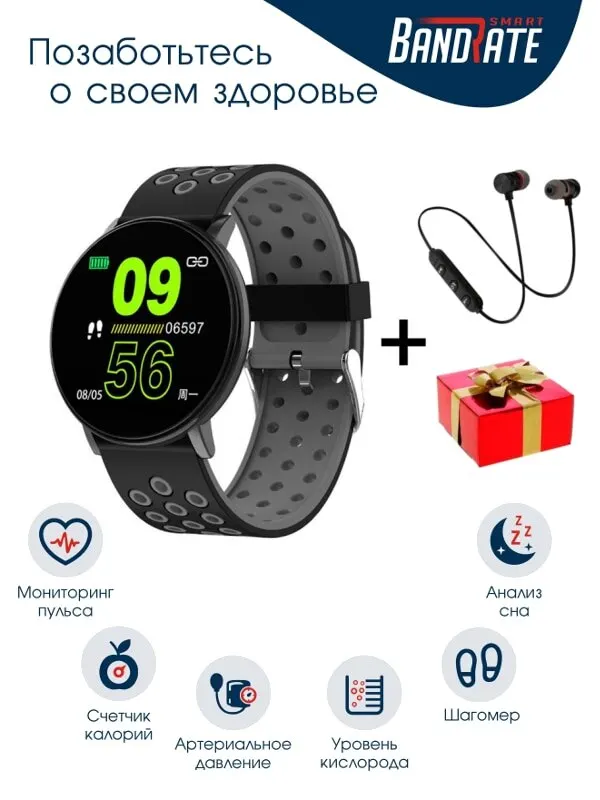 Фитнес трекер bandrate smart