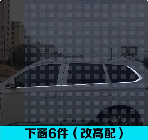 

Полосы из нержавеющей стали для стайлинга автомобиля, отделка окон автомобиля, декоративные аксессуары для Mitsubishi Outlander 2013 - 2018