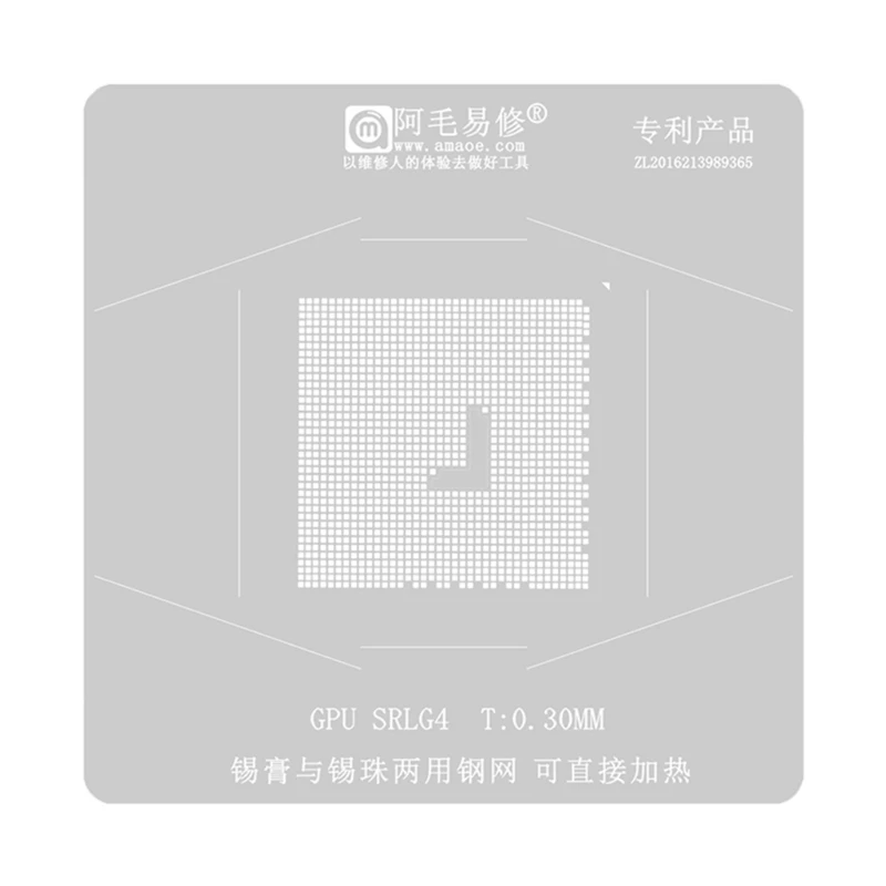 

Steel Mesh Laptop Chip Flux BGA Reballing Stencil Template Kit Reball Station E65C