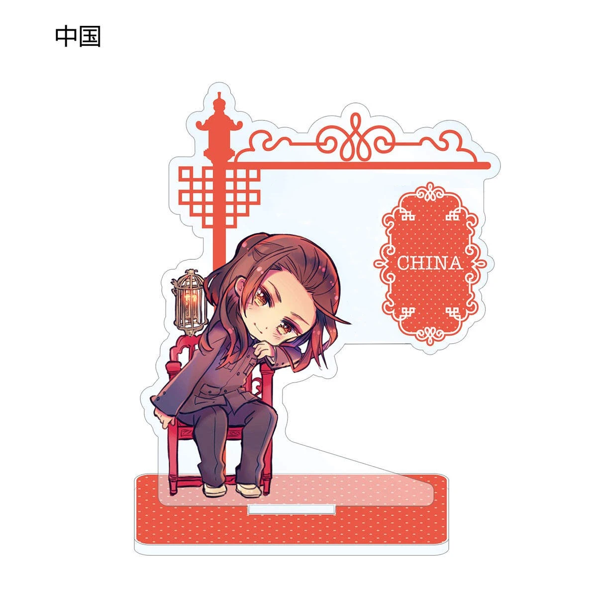 Loen аниме периферийный магазин Hetalia World Stars Yurayura вывеска акриловая HD подставка для
