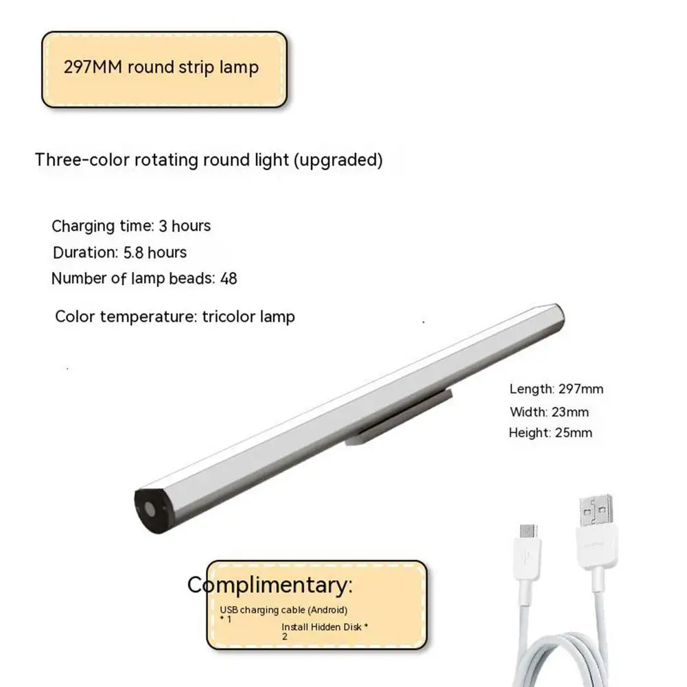 

1 шт., светодиодный инфракрасный беспроводной ночсветильник с 3 уровнями