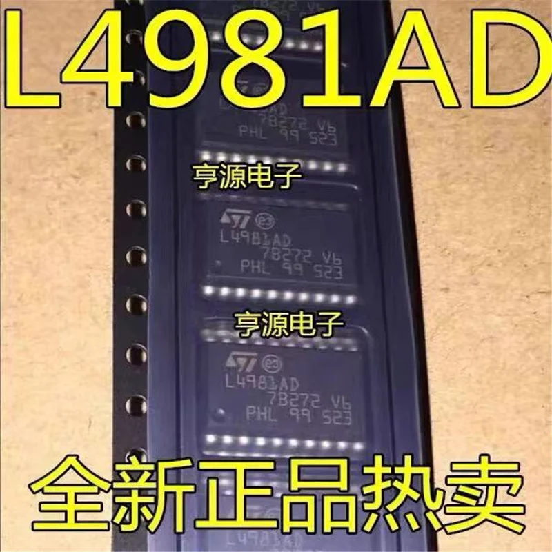 

1-10PCS L4981BD L4981B L4981 L4981AD SOP-20