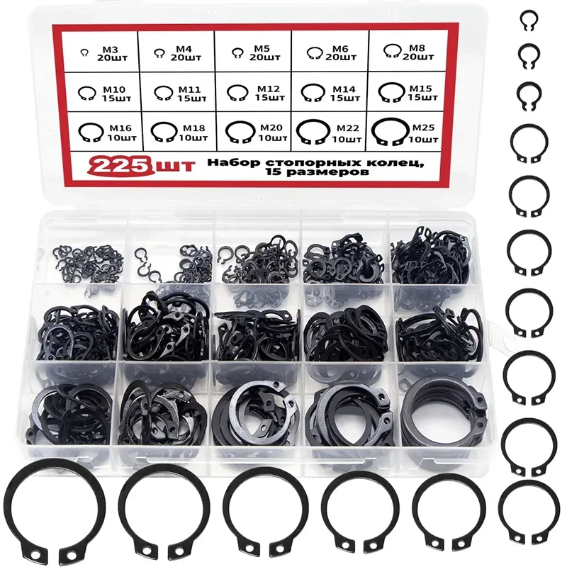 

Стопорные кольца черные M3-M25 225 шт