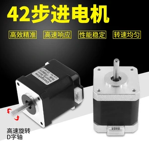 Nema 17 Stepper Motor 17HS8401 Two-phase Four-wire 48-height Micro-drive 3D Printer Motor Robotic Arm