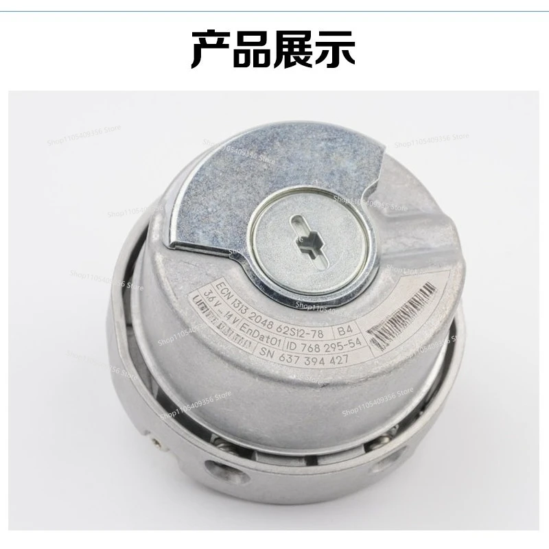 Синхронный поворотный энкодер для лифтов ERN1387 ECN1313 2048 (art.: 3920da2ed6171) - 3920da2ed6171