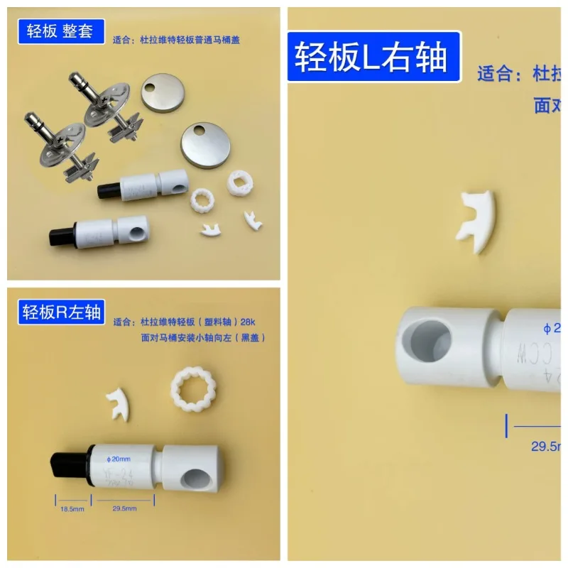 Фото Подходит для крышки унитаза: петля Weibao, демпфер Weibao, аксессуары Geberit для плавного опускания. №1