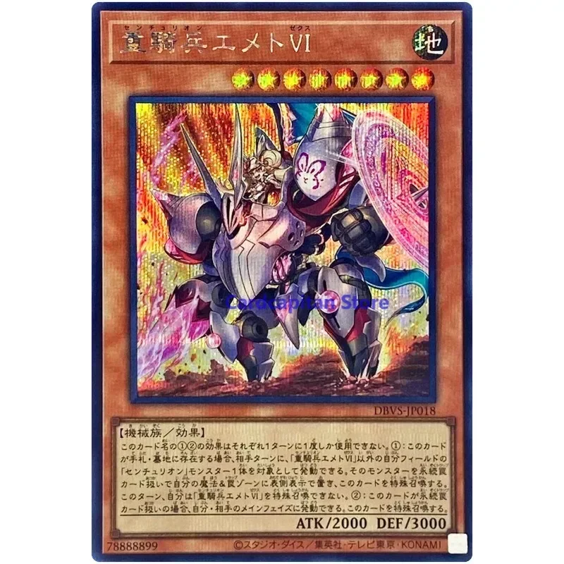 Centurion Emet VI — секретная редкая колода DBVS-JP018 Build Valiant Smashers коллекция карт YuGiOh
