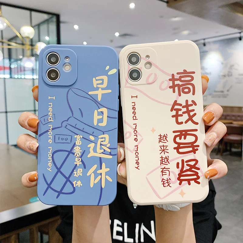 

Cartoon Phone Case For Iphone 12 Mini Case Iphone 11 Pro Max Quotes Messages Personality Cover Iphone 8 Plus 6 7 XS XR 13