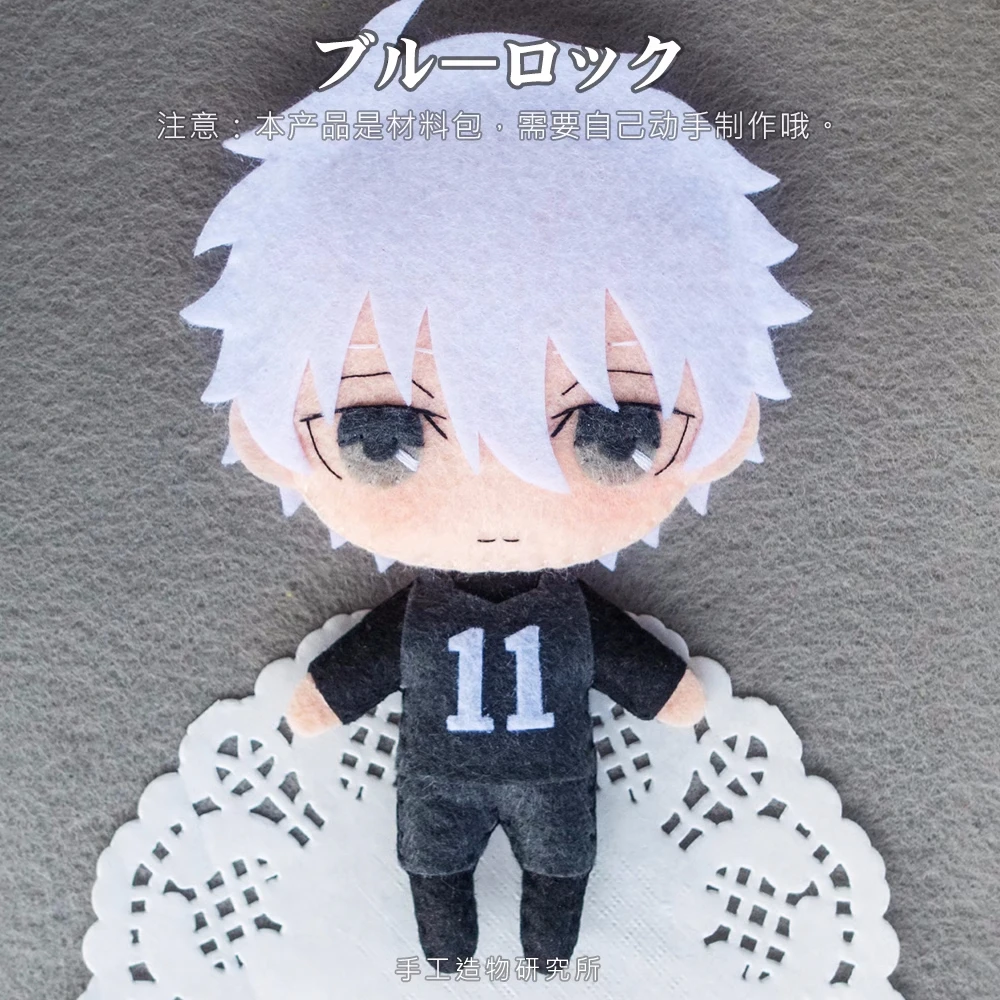 

Anime Blue Lock Seishiro Nagi 12cm Keychain Handmade Materical Package Toys Mini Doll Stuffed Plush #5660 Children Gift