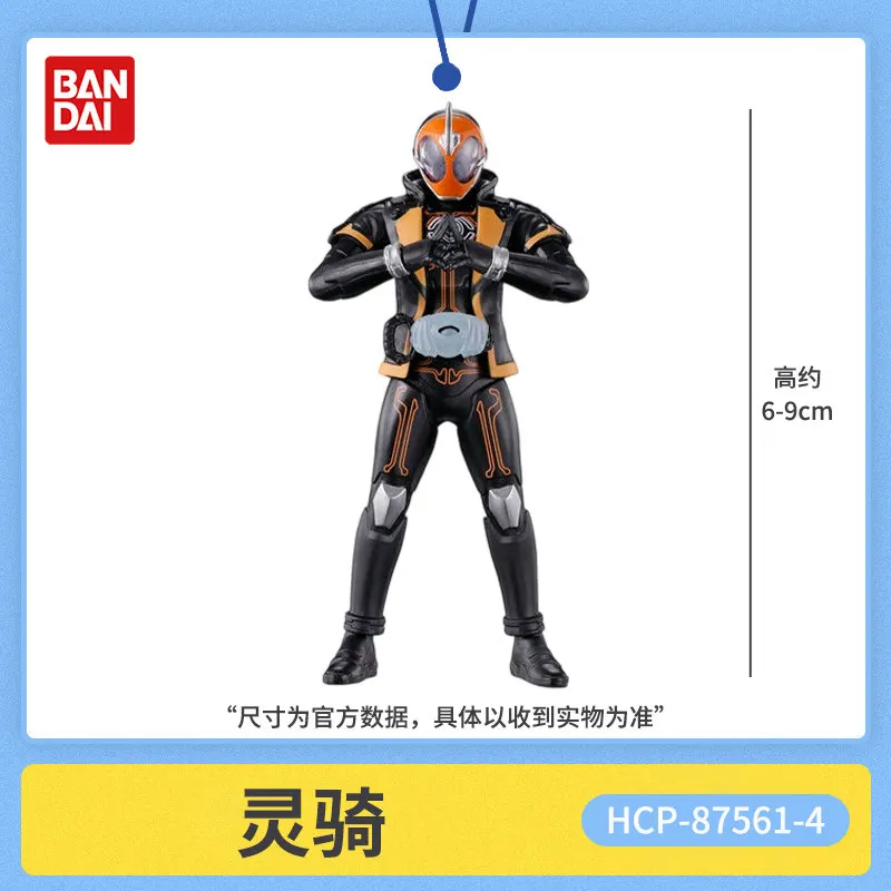 Коллекционная фигурка Bandai Kamen Rider HG Gashapon: Агито Рюки Ден О Гост, высокодетализированная, из ПВХ, для настольного размещения, для фанатов аниме (art.: 3920da391bd06) - 3920da391bd06
