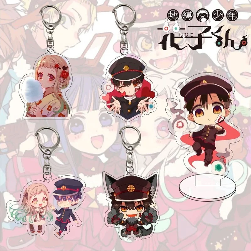 

Toilet-bound Hanako-kun KeyChain Men Anime Key Chain Women Acrylic Car Cosplay Japan Key Ring Yugi Amane Pendant Party Kids Gift