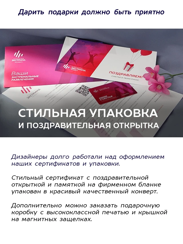 Экскурсия к северным оленям и собакам 1 взрослый + 2 детей в будний день / Промокод |