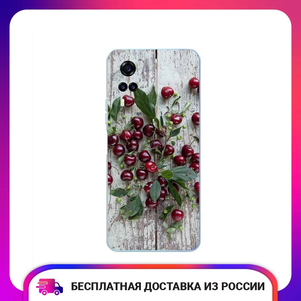 Чехол силиконовый для Vivo Y31 Вишня защитный тонкий мягкий чехол-накладка с