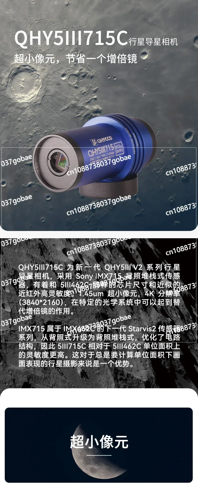 QHYCCD QHY5III715C Астрономическая фотография нового поколения Цветная камера с