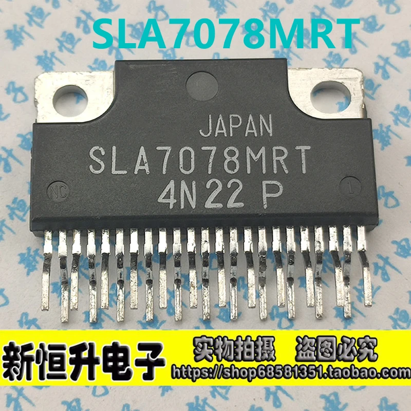

1 шт. SLA7078MRT SLA7078MR модуль драйвера двигателя ZIP-23 новый оригинальный