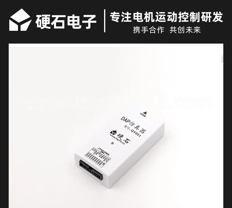 

DAP Downloader QY051 Simulator Control Board Matching