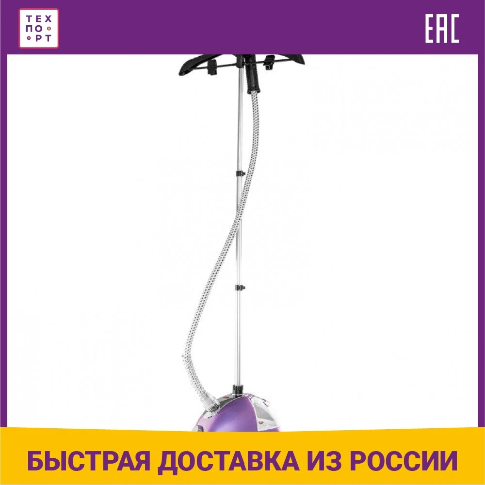 Отпариватель GALAXY GL 6205 |