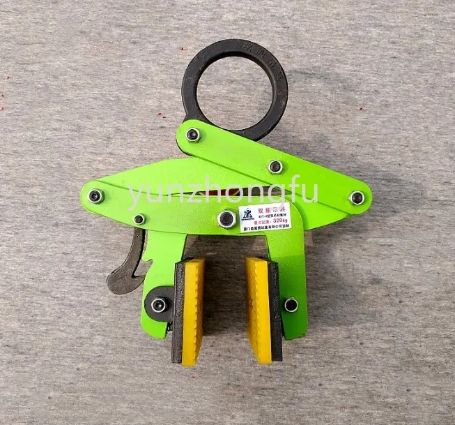 Suitable for 300KG marble stone glass vertical lifting clamp