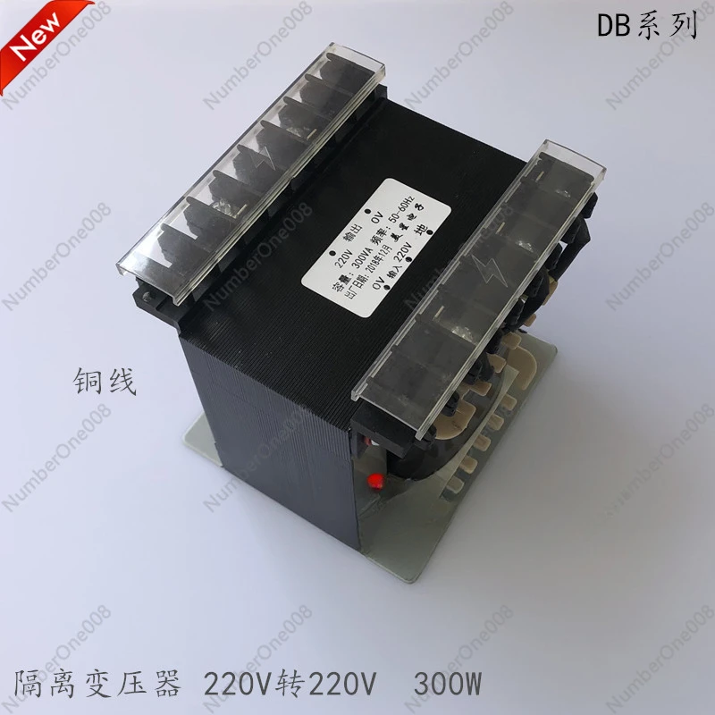 Трансформатор безопасности DB-300VA/W от 220 В до 1 EI защита помех высокая изоляция