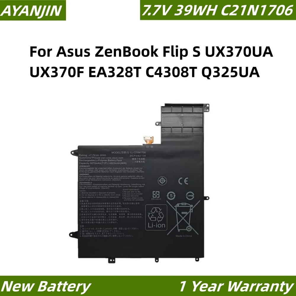 C21N1706 Аккумулятор 7 В 39 Втч для ASUS ZenBook Flip S UX370UA UX370UAA UX370F UX370UAR UX370UAF UX370UA-C4059T C21Pqc5